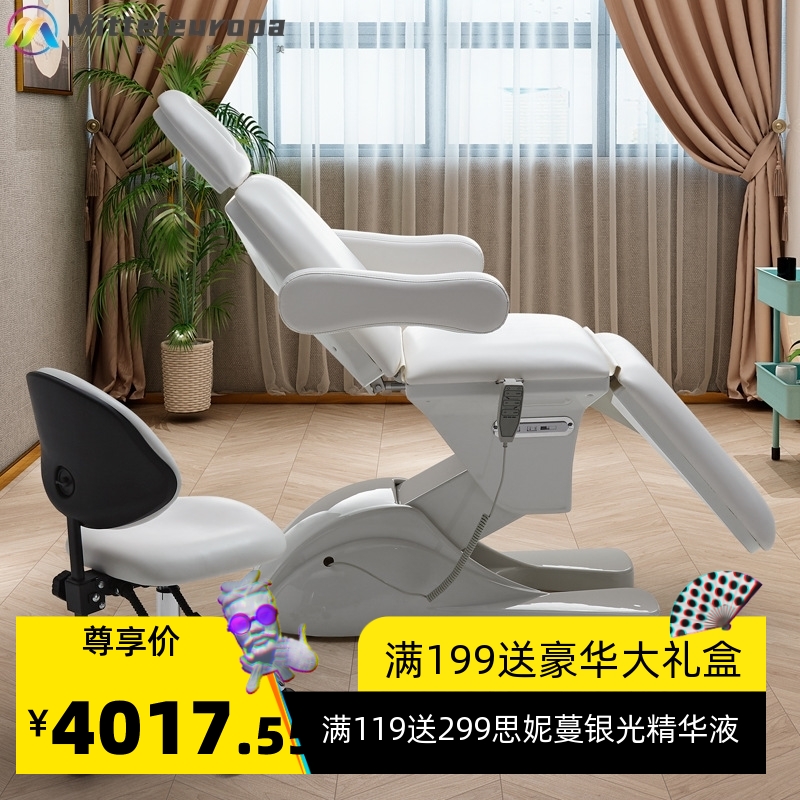 电动美睫床升降医疗整形床多功能纹绣注射手术牙科床美容纹身