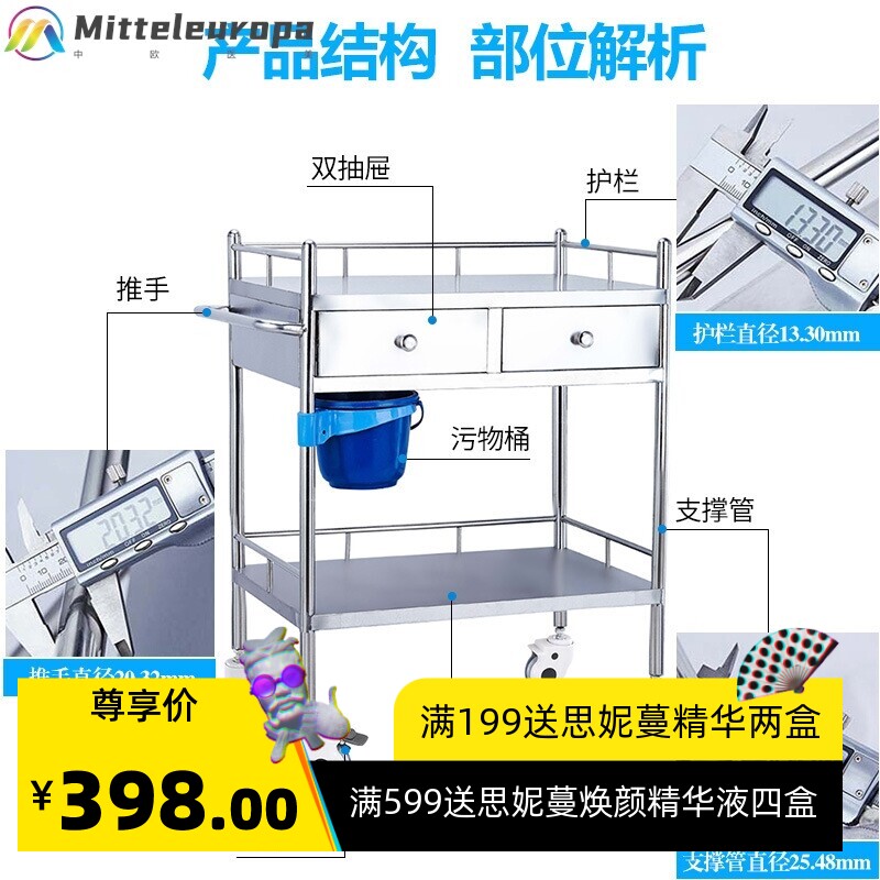 304不锈钢推车三层双层带抽屉小推车美容车仪器车纹绣工具治疗车