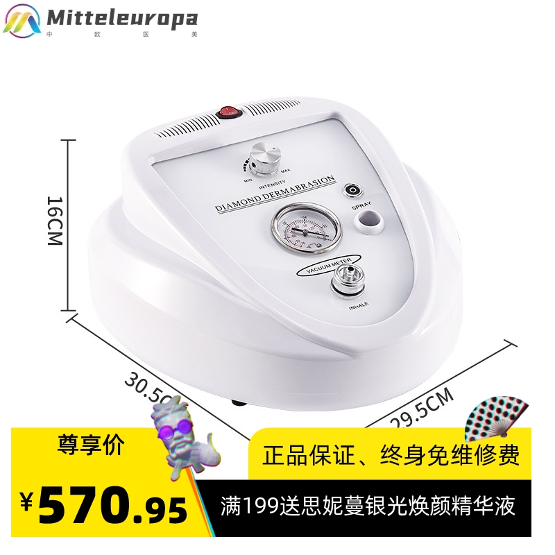 新品二合一钻石微雕磨皮机 喷雾美容负压导入仪 家用角质洁面仪器