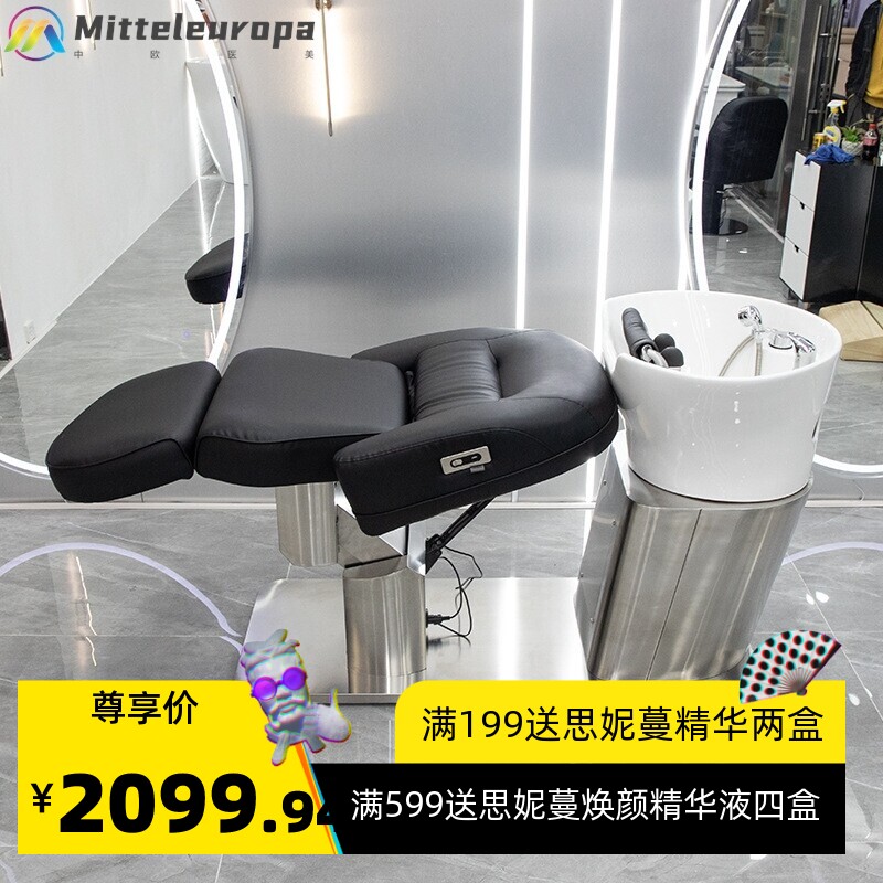 电动洗头床半躺式冲水床理发店发廊专用美容美发陶瓷盆洗头发躺椅