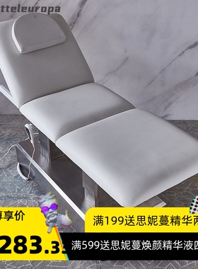 多功能电动美容床美容院专用升降医疗微整形理疗注射床纹绣纹身床