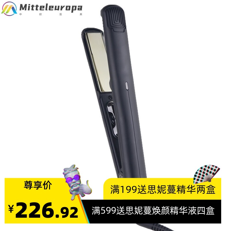 跨境亚马逊韩国烫发弧形直发器电夹板店铺保修负离子卷直两用夹板
