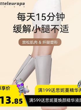 宾多康电动多功能空气波腿部按摩器静脉曲张气压揉捏保健缓解疼痛