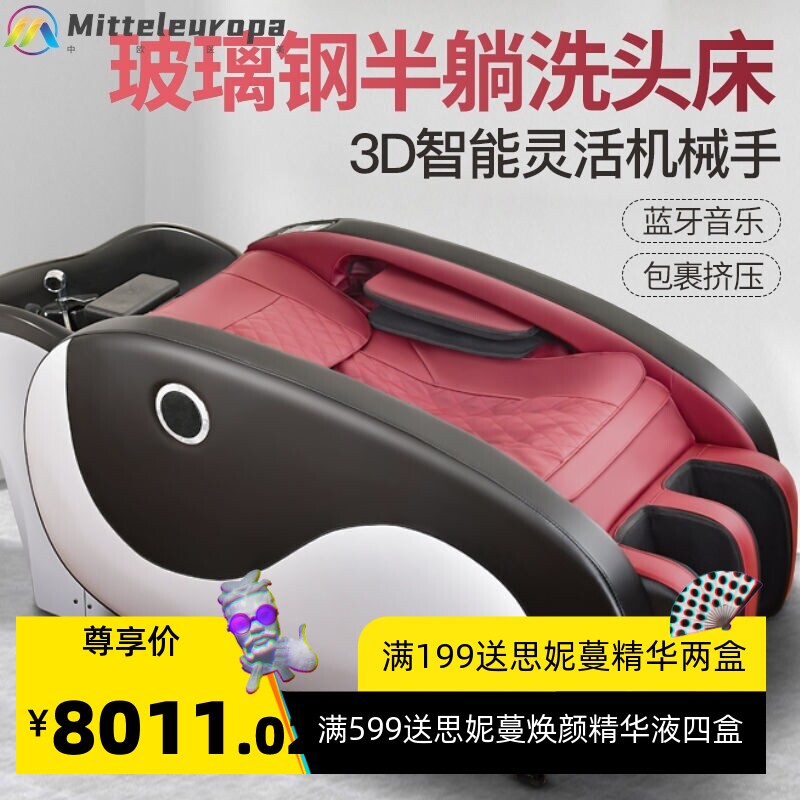 毕梵理发店高端电动按摩冲水床美发店全自动智能按摩洗头床多功能