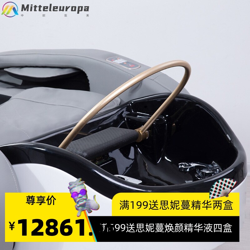 自动智能按摩洗头床发廊理发店美容院头疗床水循环熏蒸节能洗头床
