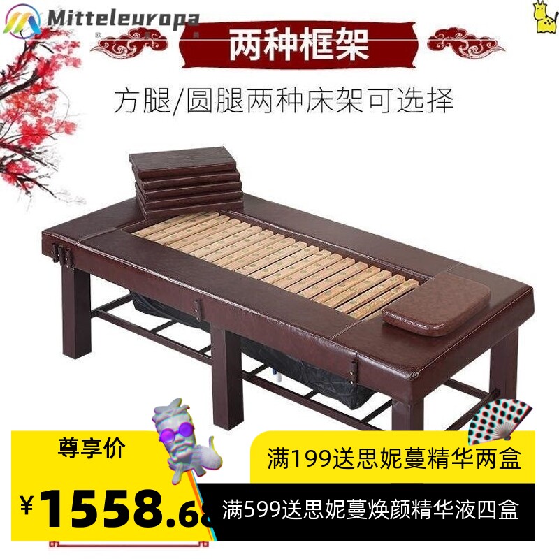 熏蒸床理疗床中药汗蒸升降全身美容院艾灸家用按摩蒸汽养生多功能