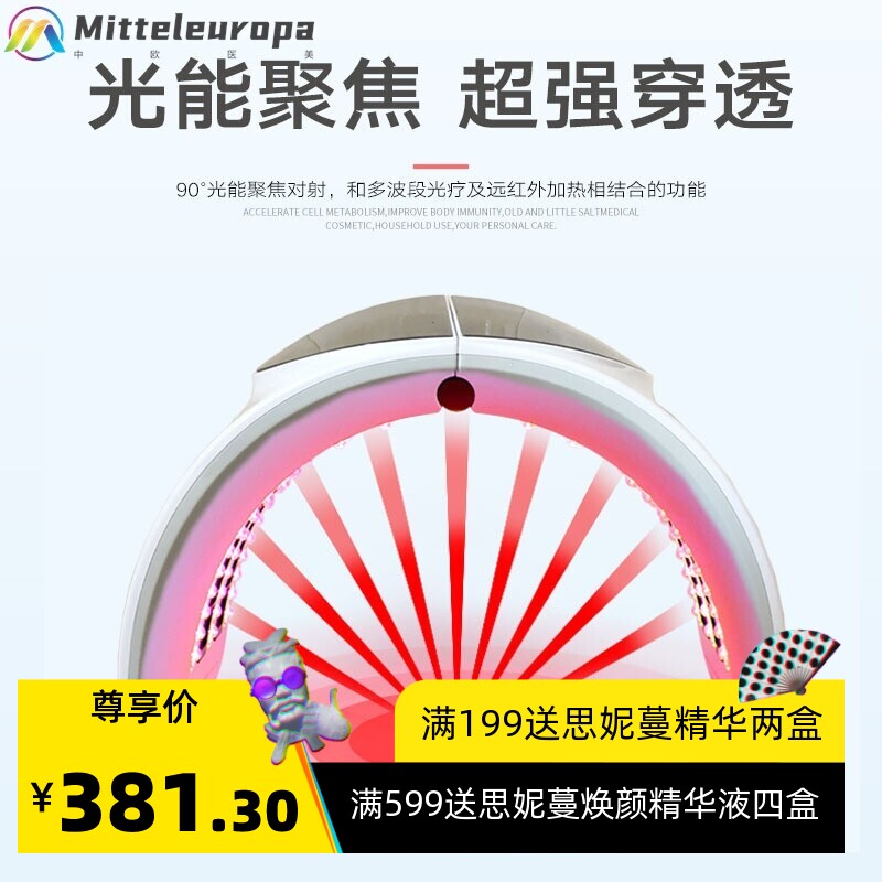 新款美容院祛痘PDT彩光面罩七色折叠光谱仪光动力LED美容仪器韩国