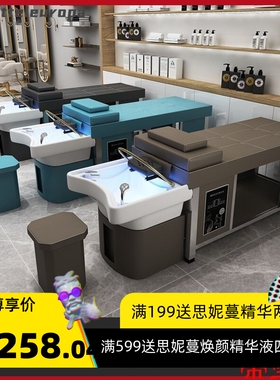 T陶瓷盆头疗洗头床理发店专用水循环熏蒸热水器美容院按摩床不锈
