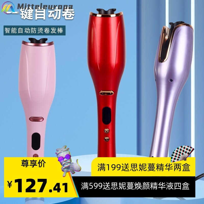 玫瑰型护发自动卷发棒工具懒人电动旋转网红陶瓷防烫不伤发烫发器