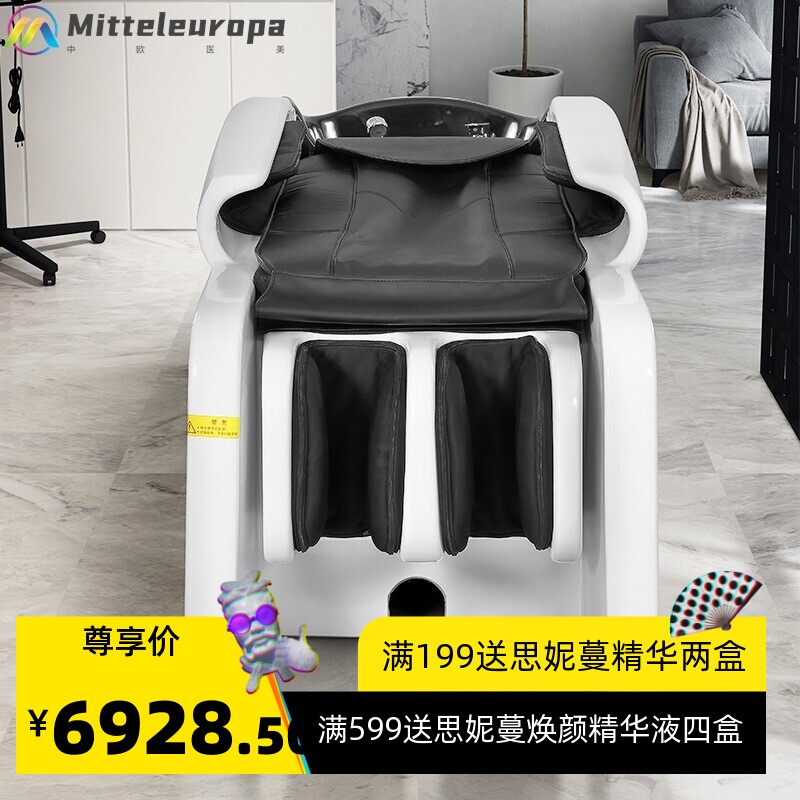 工厂定制全身按摩椅理发店按摩洗头床电动加热脚底智能头疗床