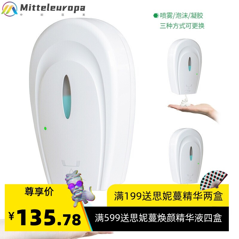 自动智能洗手机感应泡沫皂液器挂式免打孔洗手液盒电动起泡消毒机