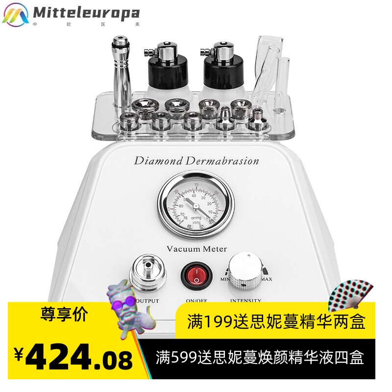 跨境三合一钻石微雕磨皮仪 脸部台式微晶仪 毛孔清洁吸黑头美容仪