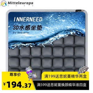 innerneed空气坐垫靠背3D立体气囊减压按摩保健汽车办公室椅垫子