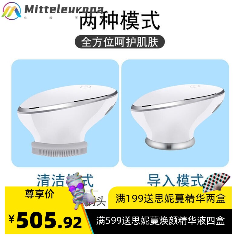 超声波洗脸神器洁面仪电动面部导入导出美容仪脸部毛孔清洁按摩仪