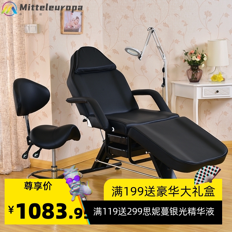 折叠美容床纹绣床美容院微整美体注射床微创整形床体验椅按摩纹身