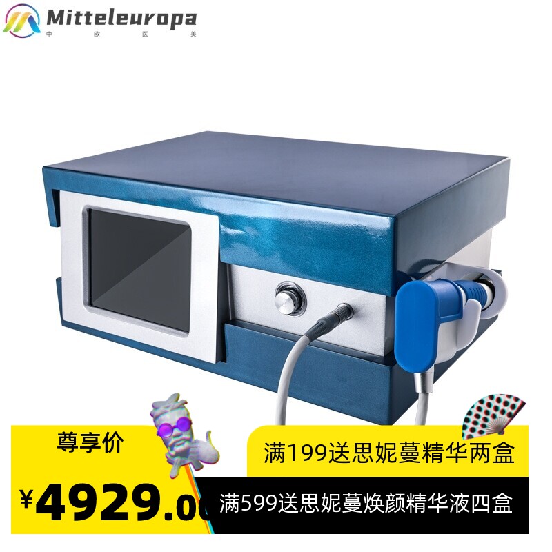 气动冲击波美容仪箱式筋膜仪 体外点阵气动冲击波按摩理疗美容仪