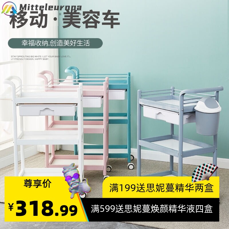 美容小推车美容院推车置物架小气泡仪器架子三层多功能工具车工具