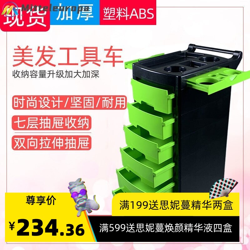 理发店推车时尚美容院美发用品杠车烫染手推车美发发廊手推车