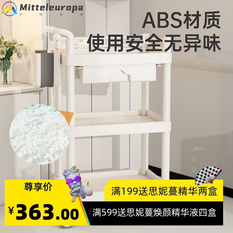 美容院专用小车美容院推车火罐车置物架推车小推车小气泡推车收纳