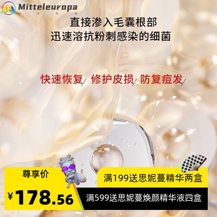 草本祛痘膏强效淡化痘印去粉刺闭口痤疮修护痘痘美容院祛痘霜套盒