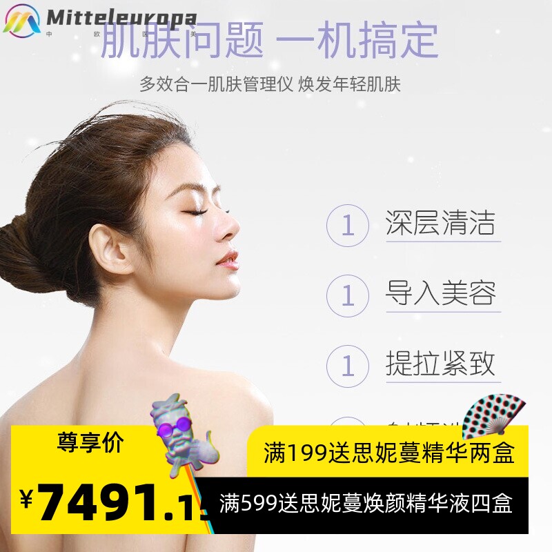 韩国大气泡美容仪器皮肤管理综合仪小气泡导入仪水氧仪美容院仪器