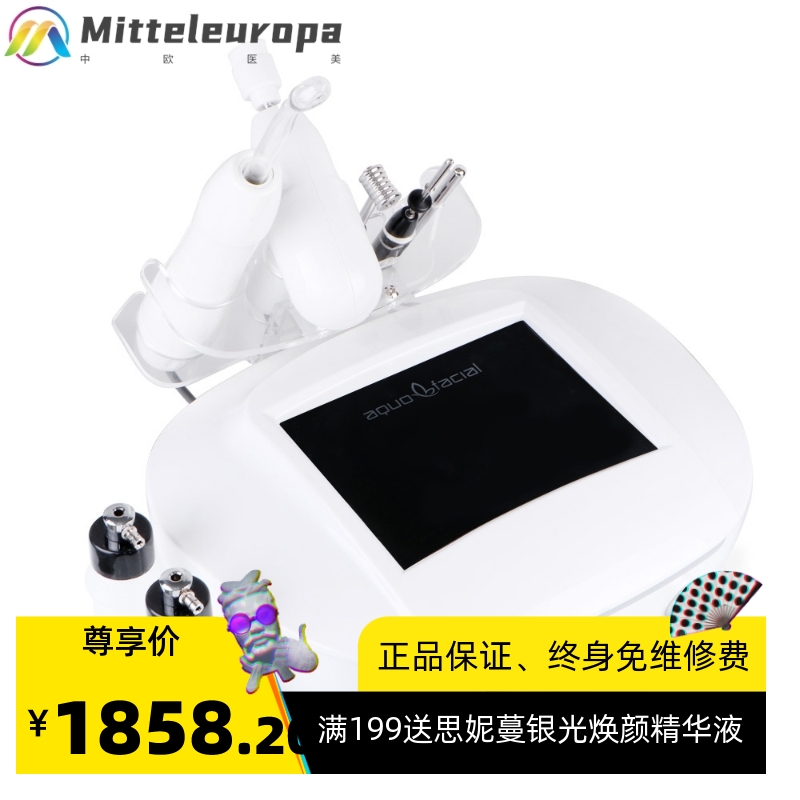 五合一皮肤管理仪洁面刷高周波臭氧正负离子微电流喷雾补水吸黑头