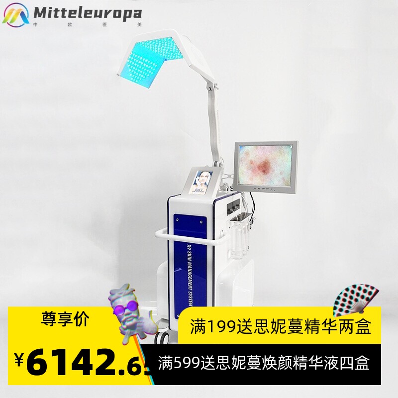 皮肤管理仪吸黑头产品导入皮肤检测小气泡光谱仪Face Skin Beauty