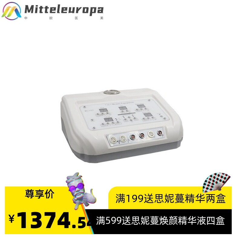 RU-1315 超声波导入导出仪脸部吸黑头喷 扫斑电疗仪美容仪器