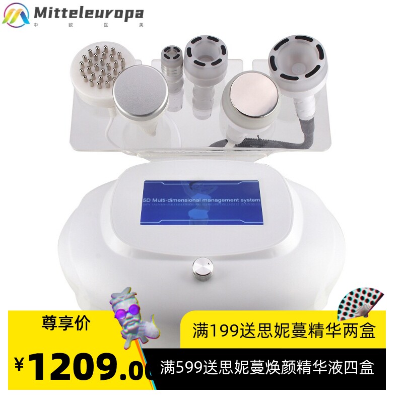 六合一台式5D精雕仪疏通经络刮痧排酸保养理疗塑形V脸美雕美容仪