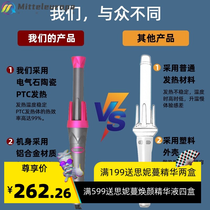 厂家外贸新款韩式烫发棒三合一全自动卷发棒 32mm大波浪卷发神器