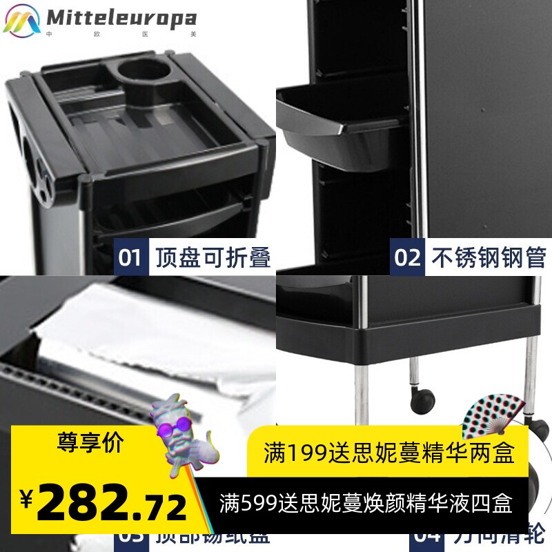 铂飞美发推车美容理发用品美发工具车 发廊杠车烫染焗油置物