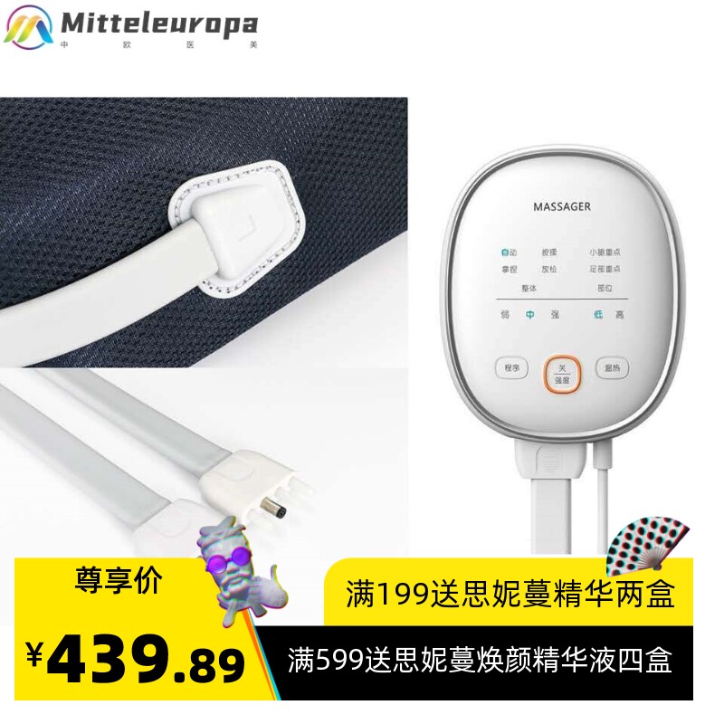 空气波脚腿底部按摩器小腿揉捏静脉穴位疗足疗机家用按摩仪