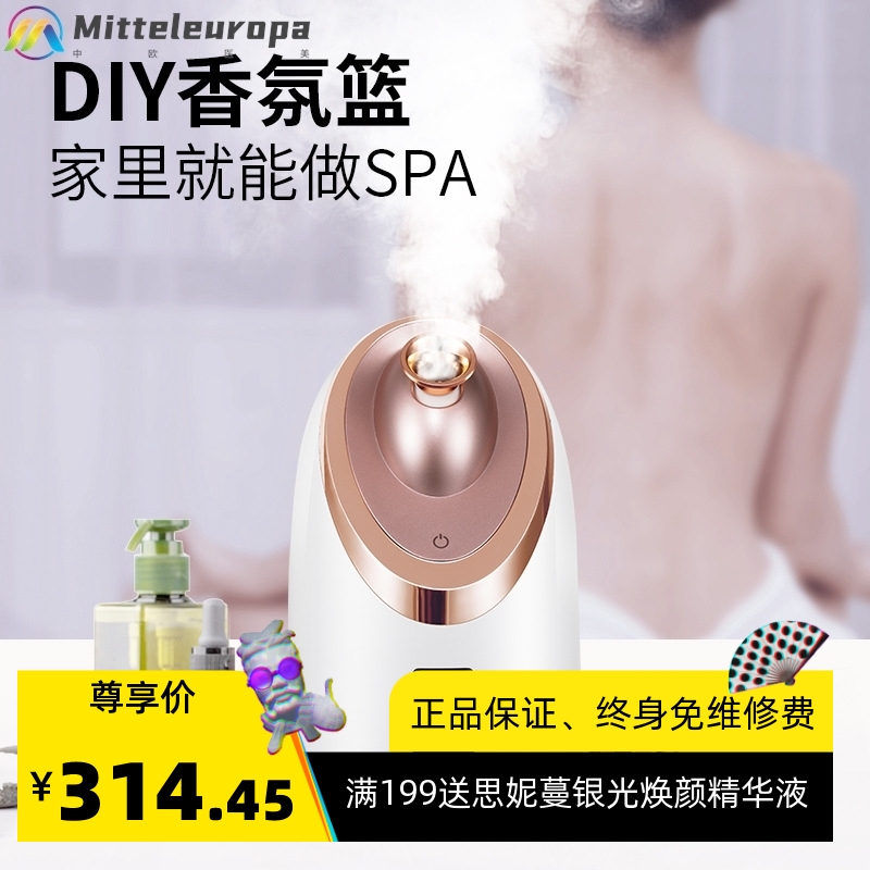 液晶冷热蒸脸器NV8385补水喷雾蒸脸机家用蒸汽面部仪