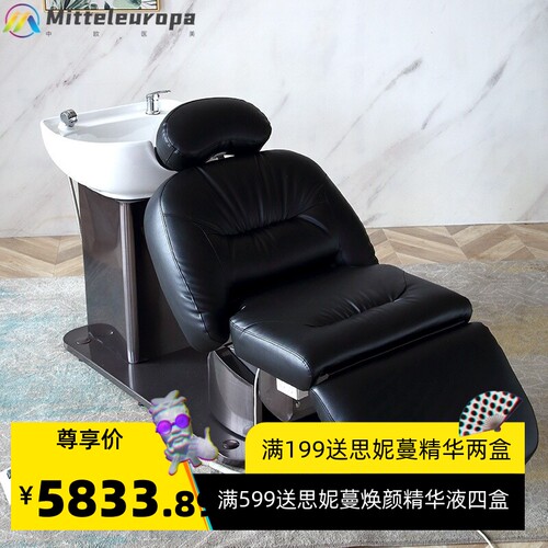 简约理发店全自动电动按摩洗头床美容美发日式高端只能旋转冲水床