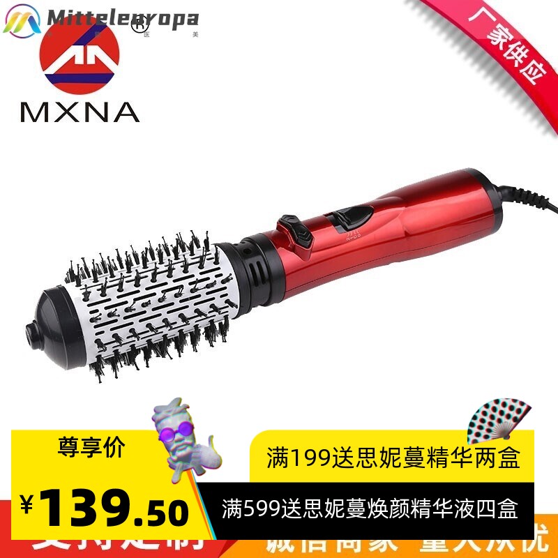 吹风梳新品多功能电动直发器自动卷发棒美发神器冷风三合一热风梳