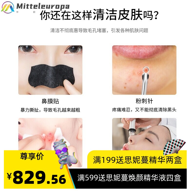 美容院超声波电子美容仪双头铲皮机去死皮去黑头洁面仪脸部清洁仪