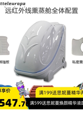 艾灸太赫兹能量发汗机太空舱汗蒸床远红外产后仪湿蒸熏蒸仓熵减仪