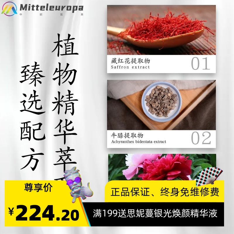 美容院产后护理不挂网按摩身体精油藏泥膏丰臀魅惑套盒厂