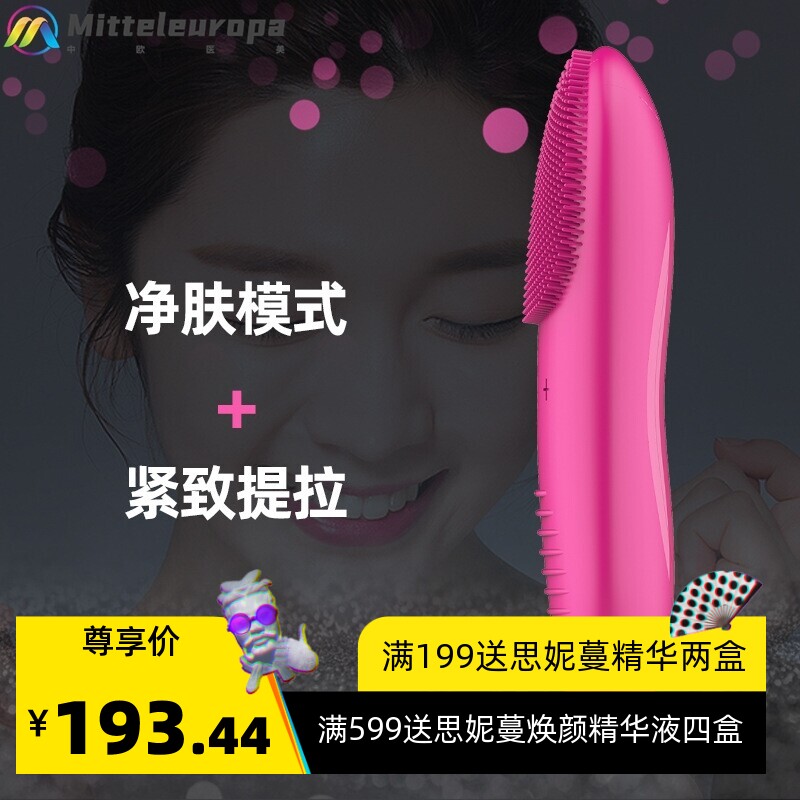 新款硅胶声波电动洗脸器洁面仪洗脸刷软毛洁面刷 电动洁面仪新款