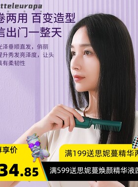 卷发棒不插电usb无线充电夹板直发棒两用不伤发迷你学生烫发神器