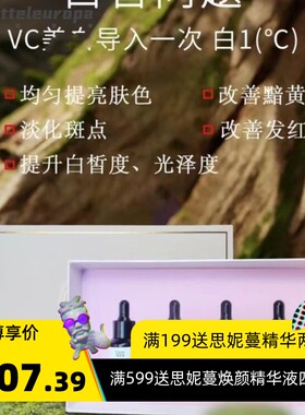维凯斯vks水光VC美1白1祛1斑祛痘精华淡化痘印粉刺闭口1美1白1VC