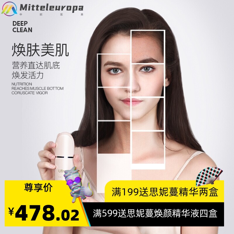 跨境货源吸黑头超声波洁面仪仙女洗脸毛孔深层清洁美容仪去黑头仪