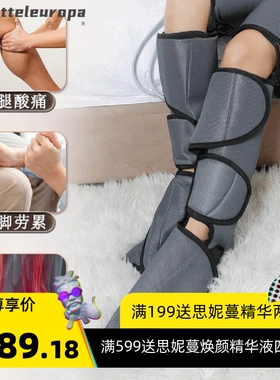 腿部家用便携式充电动腿部气压热敷空气波美腿仪按摩仪器 massage