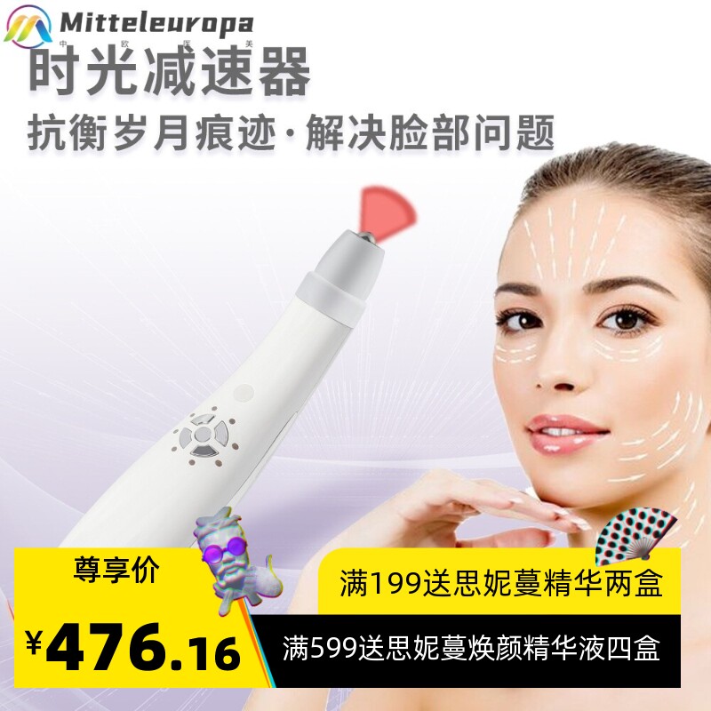 新款电动眼霜导入美容仪迷你去细纹眼圈美眼仪眼部按摩仪厂家直销