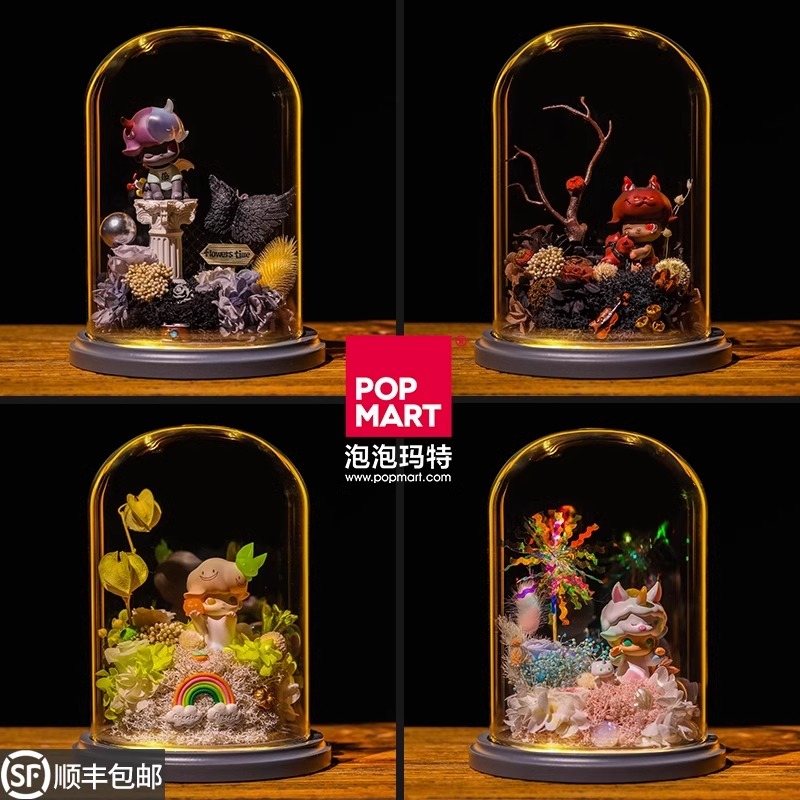 泡泡玛特今晚不准睡潮流手办盲盒玩具可爱公仔永生花女生礼物摆件