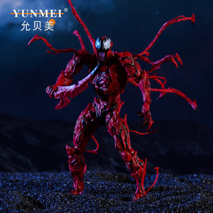 毒液手办男孩玩具模型电影版2致命守护者屠杀关节可动模型摆件潮