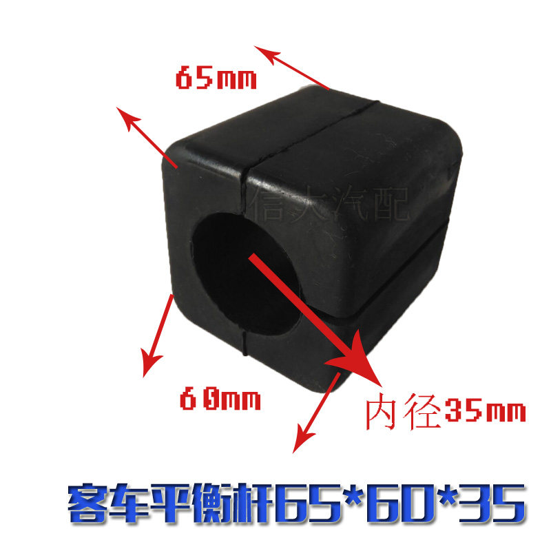 东风超龙客车稳定杆胶套校车平衡杆衬套开口橡胶件客车原厂配件|msdalam kategori kereta/artikel/Fitting/Refit, bahagian-bahagian auto, Lain bahagian dalaman kereta - dari Buy2taobao.com untuk memberikan perkhidmatan ejen Taobao profesional membeli