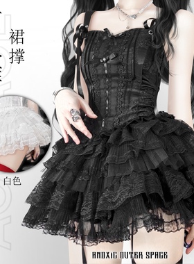 缺氧外太空【南瓜裤裙撑】原创32cm蕾丝花边蛋糕防走光南瓜裤裙撑