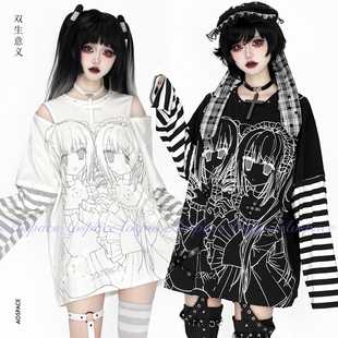 缺氧外太空【双生意义】原创露肩亚文化漫画风印花露肩假两件长袖