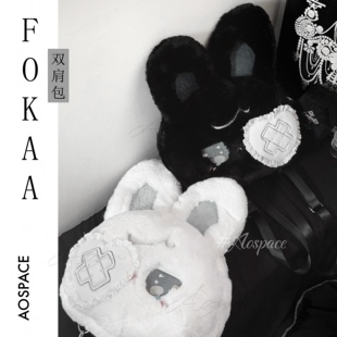 【追加粉色】缺氧外太空【Fokaa】原创兔毛绒可爱休闲软萌双肩包